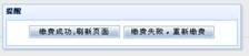 说明:说明:C:\Users\Administrator\AppData\Roaming\Tencent\Users\45897041\QQ\WinTemp\RichOle\X~Q1{DLR)}OE$N11UC)T986.png