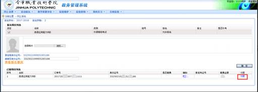 说明:说明:C:\Users\Administrator\AppData\Roaming\Tencent\Users\45897041\QQ\WinTemp\RichOle\20824A~$GV`@Y``%A15(V(Y.png