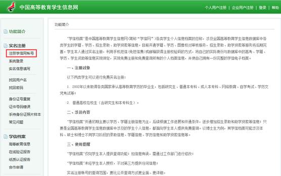 QQ截图20151209101505